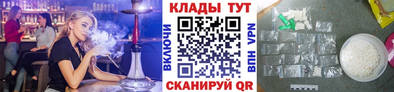 Как найти наркотики Гатчина СК  кракен как войти  Конопля  МЕФ  МЕТАМФЕТАМИН 
