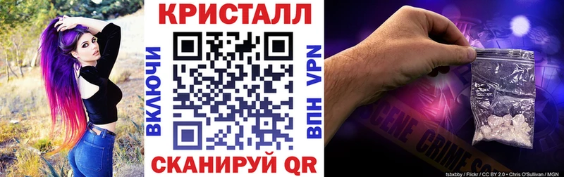 Амфетамин Premium  Гатчина 