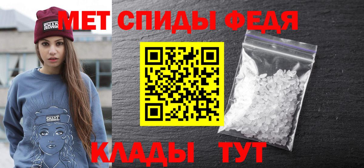Amphetamine  АМФ VHQ  АМФ  Вход с VPN  Гатчина 