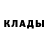 Бошки Шишки AK-47 Paolo Kadz