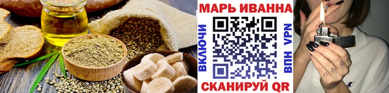 Cannafood марихуана  закладка  Гатчина 