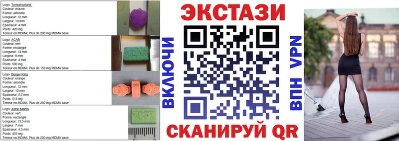 Ecstasy таблы  MEGA сайт  Гатчина 