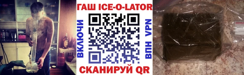 ГАШ гарик  MEGA как зайти  Гатчина 