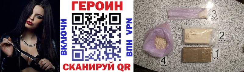 ГЕРОИН герыч KRAKEN онион Гатчина