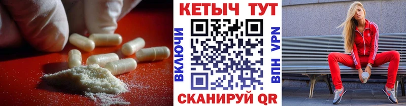 магазин продажи Гатчина КЕТАМИН ketamine