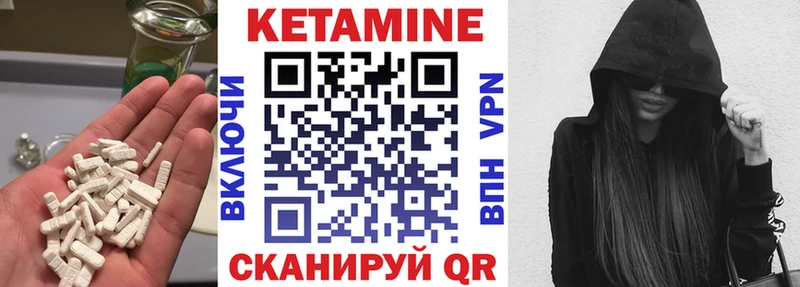 Кетамин VHQ Гатчина