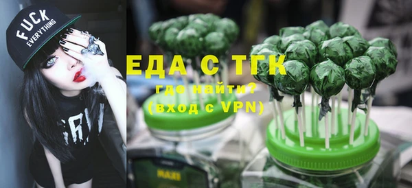 бутик Балабаново