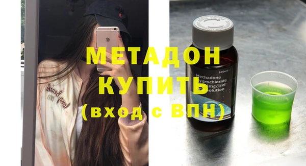 мяу мяу кристалл Балахна