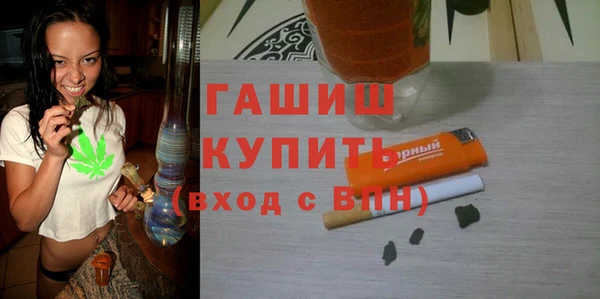 мяу мяу кристалл Балахна