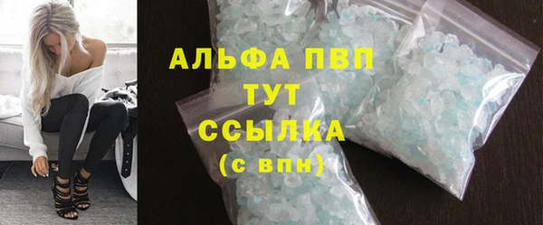 бутик Балабаново