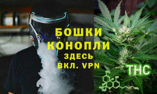 мяу мяу кристалл Балахна
