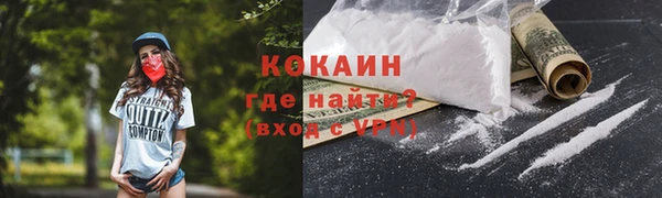 бутик Балабаново