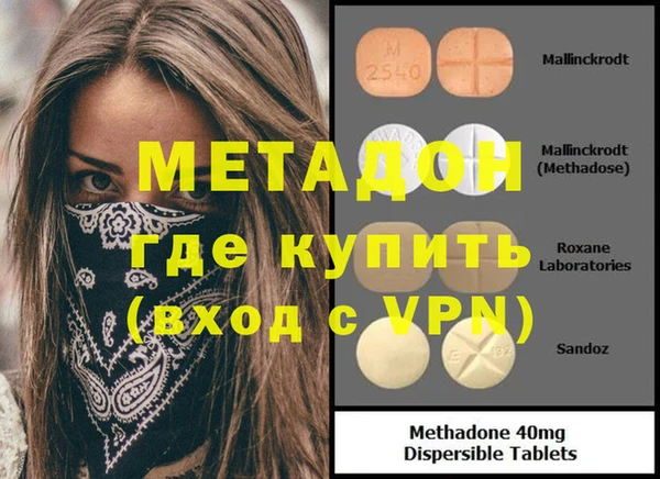 мяу мяу кристалл Балахна