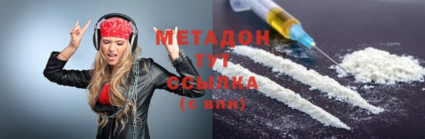 тгк Баксан