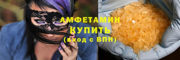мяу мяу кристалл Балахна