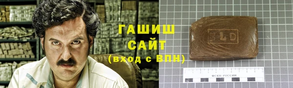 мяу мяу кристалл Балахна