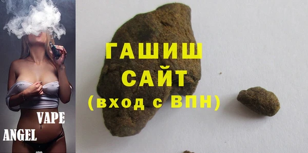 мяу мяу кристалл Балахна
