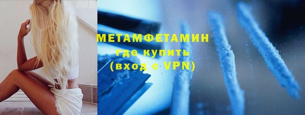 тгк Баксан