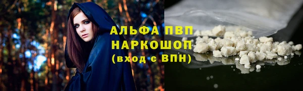 тгк Баксан