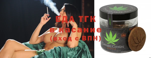 тгк Баксан