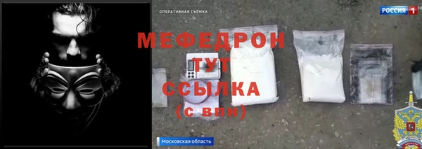 тгк Баксан