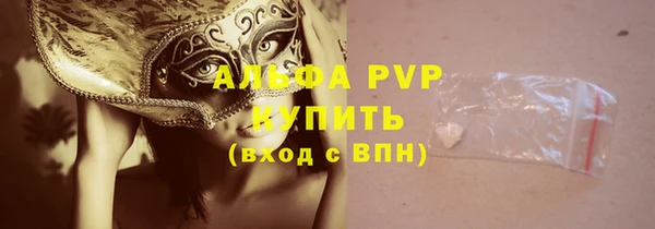бутик Балабаново