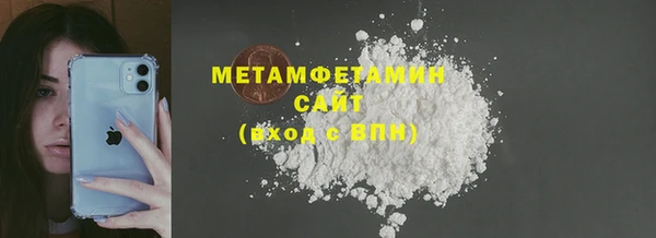 бутик Балабаново