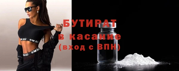 мяу мяу кристалл Балахна