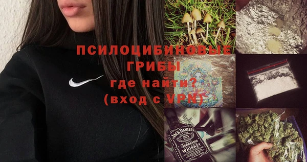 бутик Балабаново