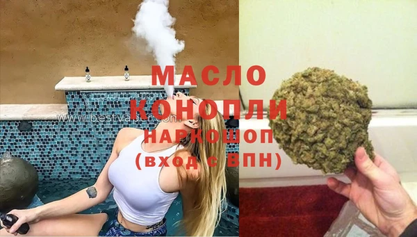 мяу мяу кристалл Балахна