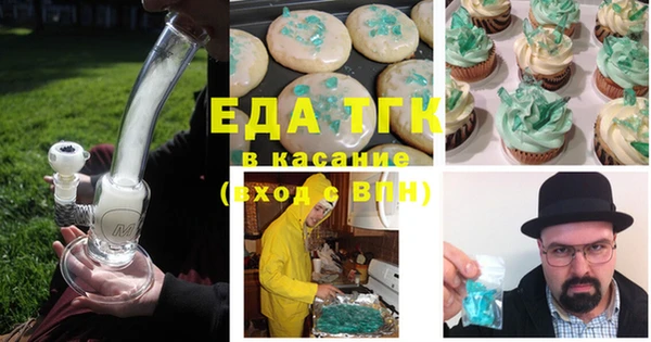 бутик Балабаново