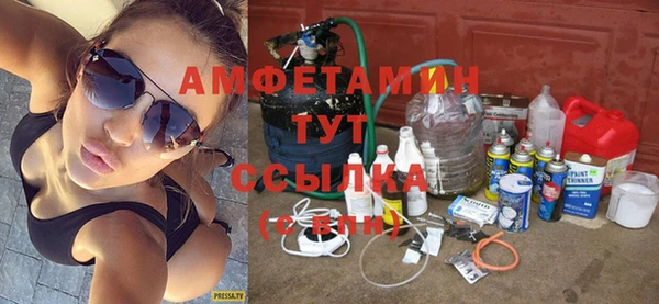 тгк Баксан