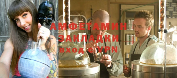 мяу мяу кристалл Балахна