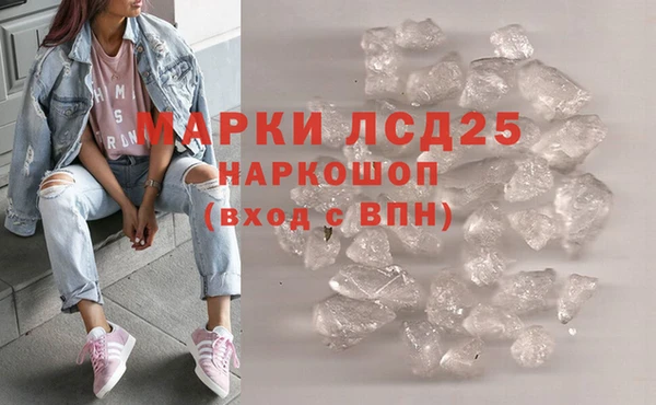 тгк Баксан