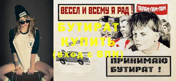 тгк Баксан