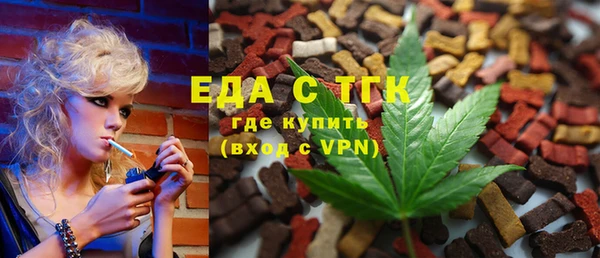 тгк Баксан