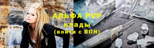 бутик Балабаново