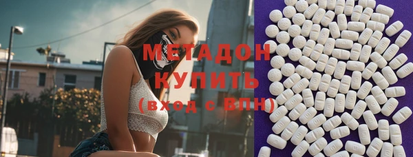 мяу мяу кристалл Балахна