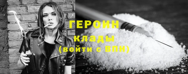 тгк Баксан