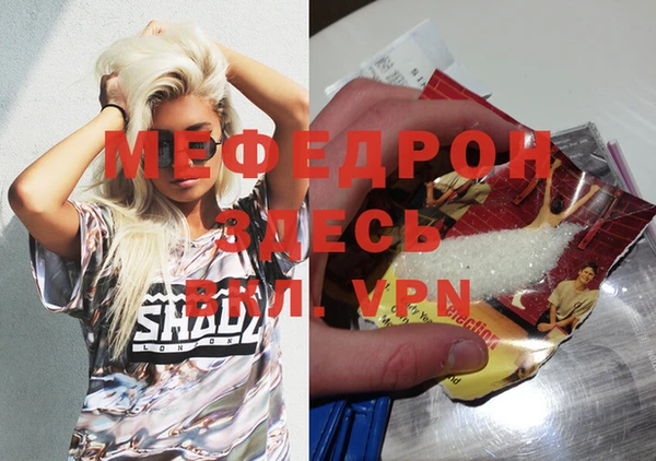 бутик Балабаново