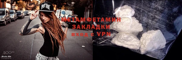 бутик Балабаново