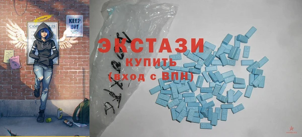 бутик Балабаново