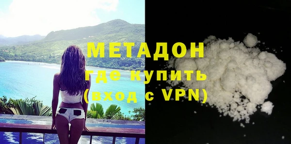 мяу мяу кристалл Балахна