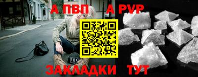 дурь Донецк