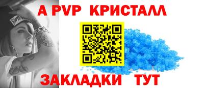 кокаин VHQ Дубна