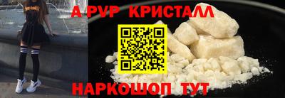 дурь Донецк