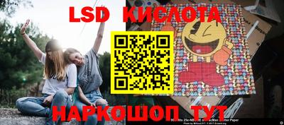 дурь Донецк