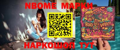 дурь Донецк