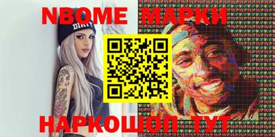 кокаин VHQ Дубна