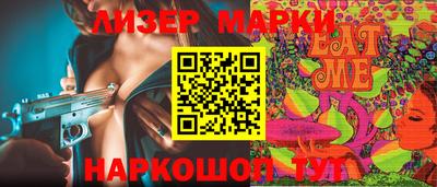 дурь Донецк